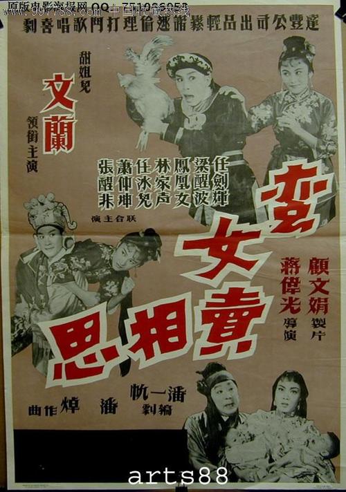 办理农业银行流水打印